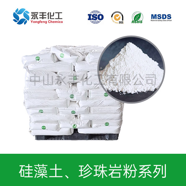 硅藻土、珍珠巖粉